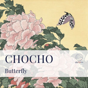 Read more about the article Chou (butterfly) – Japanese pattern and symbol explained