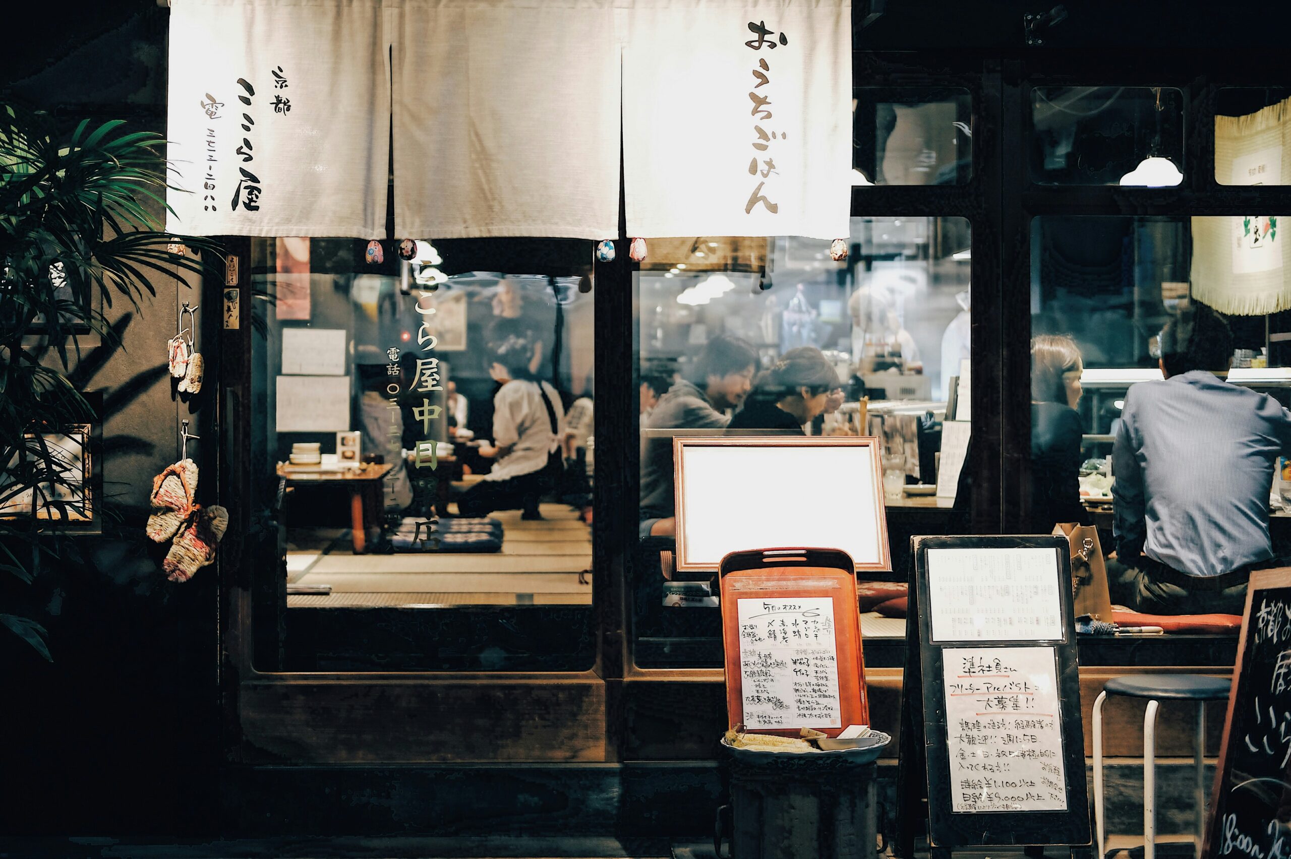 Read more about the article Survival Japanese: Must-Know Easy Phrases for Travelling in Japan